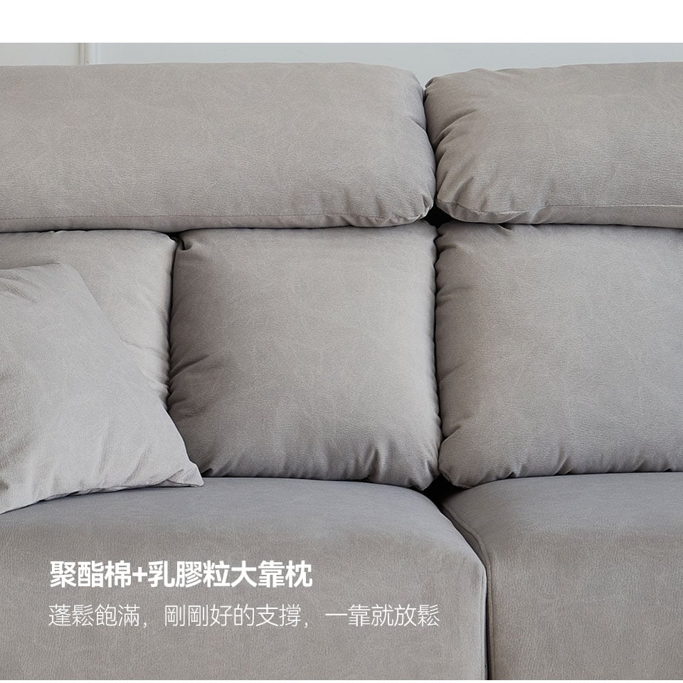 莫爾L型貓抓布沙發|聚酯棉+乳膠粒大靠枕,倚靠放鬆