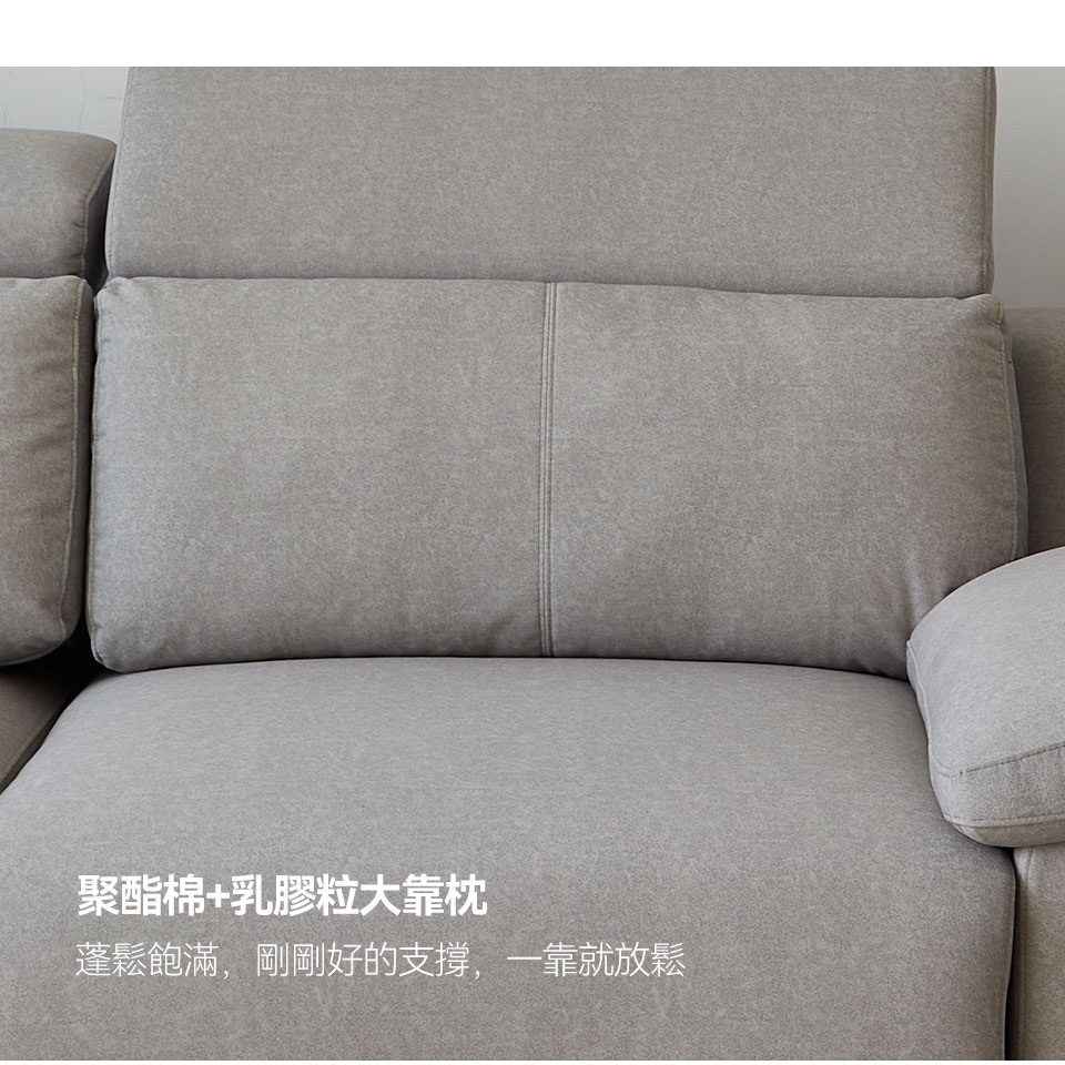 佐伊L型貓抓布沙發｜聚酯棉+乳膠粒大靠枕，倚靠更放鬆