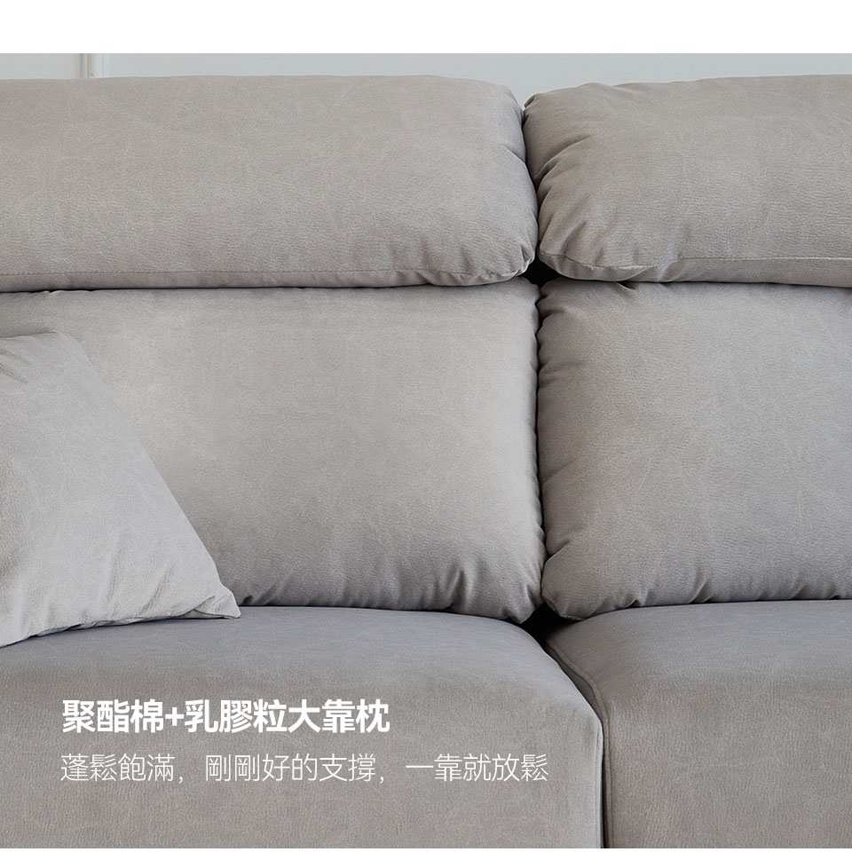 莫爾L型貓抓布沙發|聚酯棉+乳膠粒大靠枕,倚靠放鬆