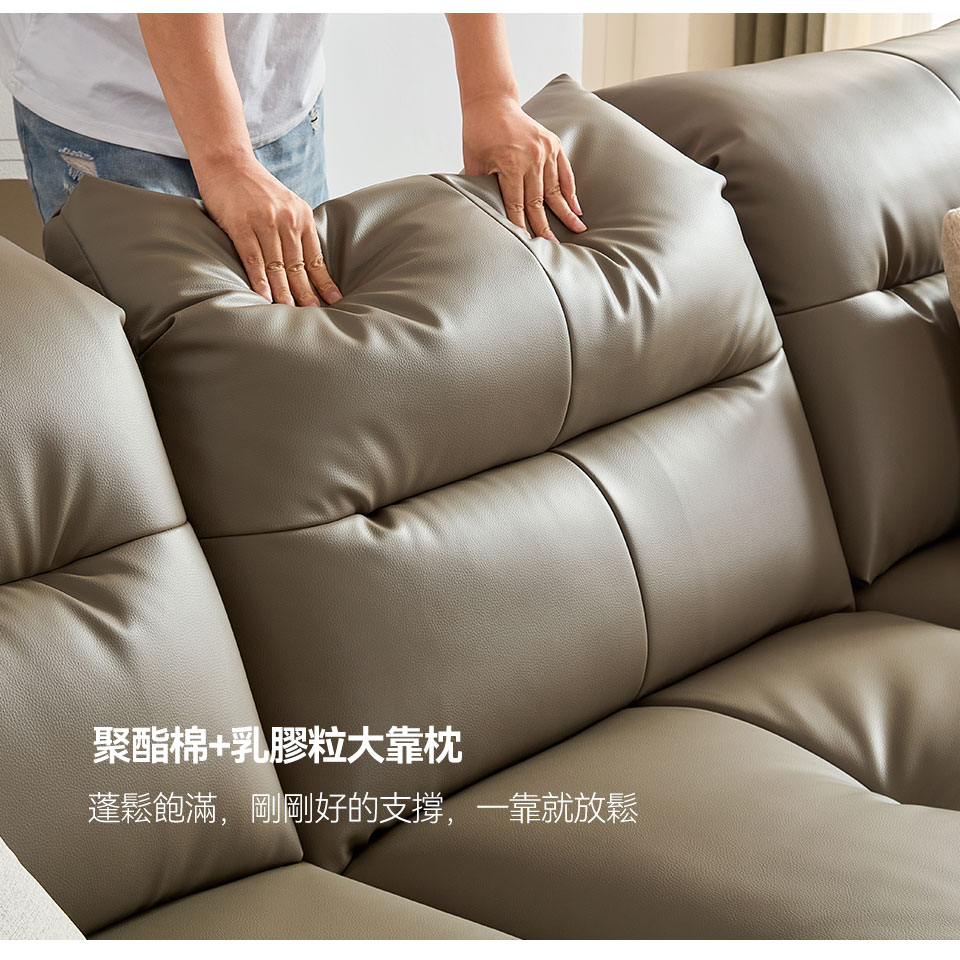 哈德森L型皮沙發|聚酯棉+乳膠粒靠枕,倚靠更放鬆