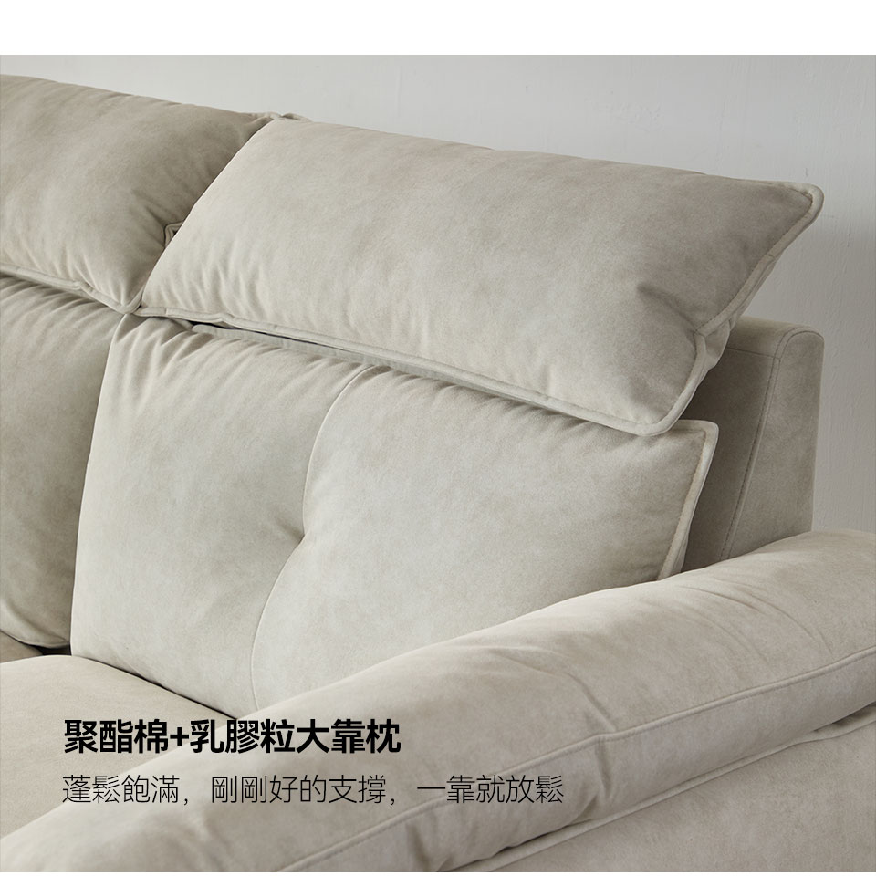 費爾南L型貓抓布沙發|聚酯棉+乳膠粒大靠枕,蓬鬆舒適支撐