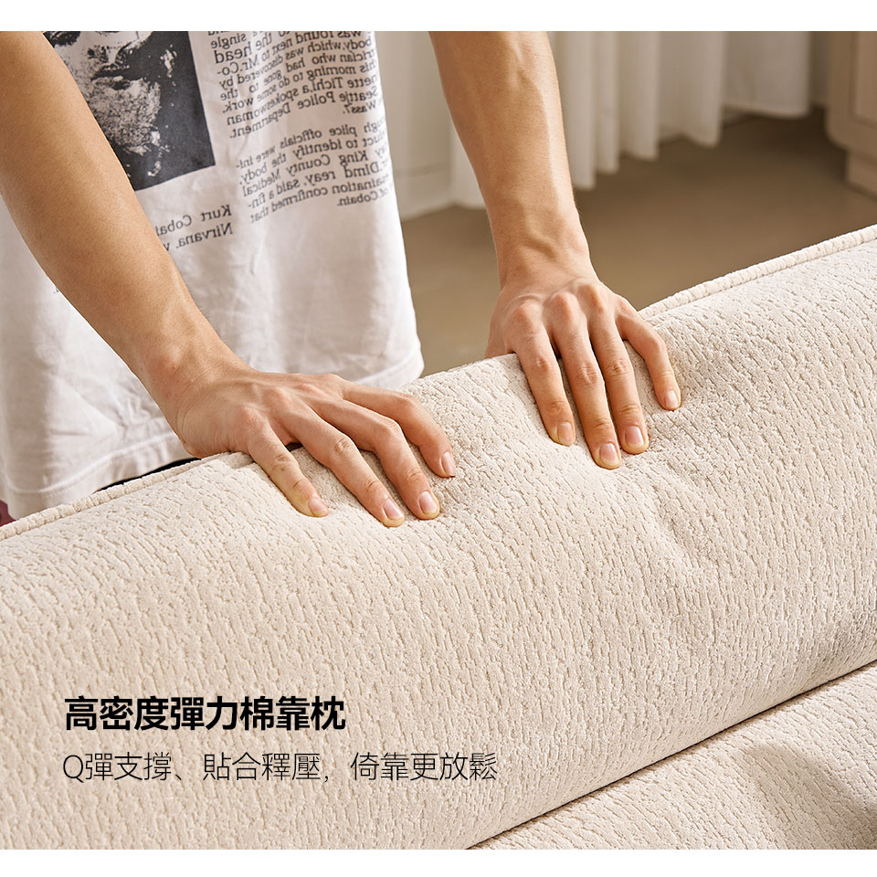 木語一字型布沙發｜高密度彈力棉靠枕，不易變形並提供舒適支撐