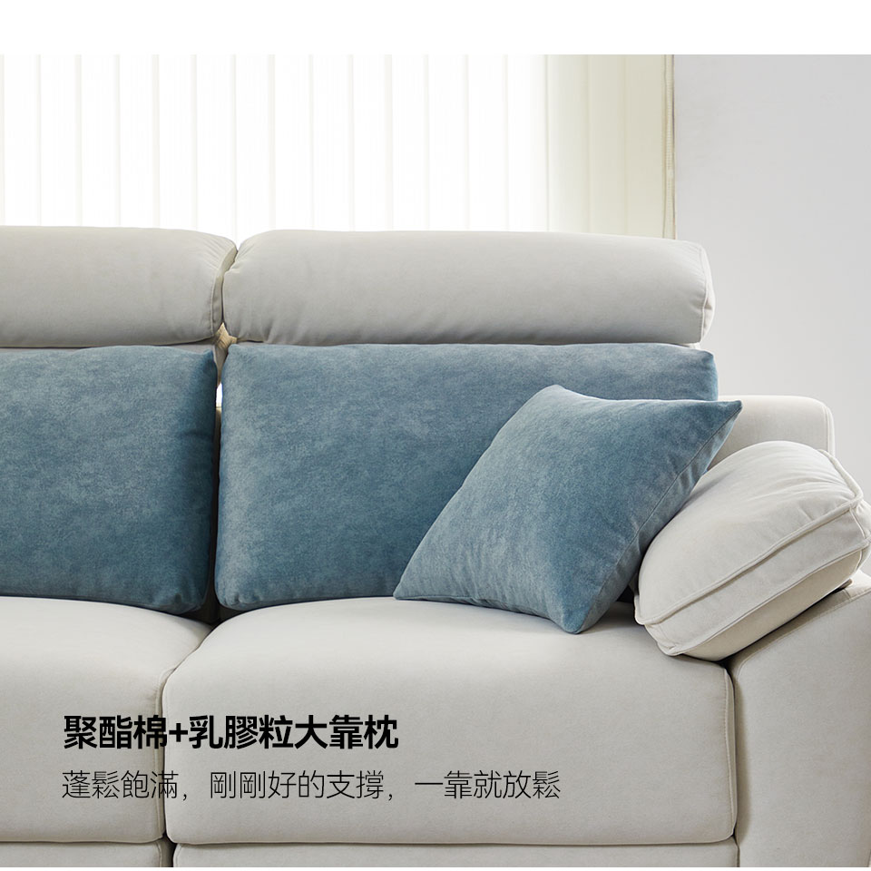 娜塔莉L型貓抓布沙發|聚酯棉+乳膠粒大靠枕,蓬鬆柔軟、舒適倚靠