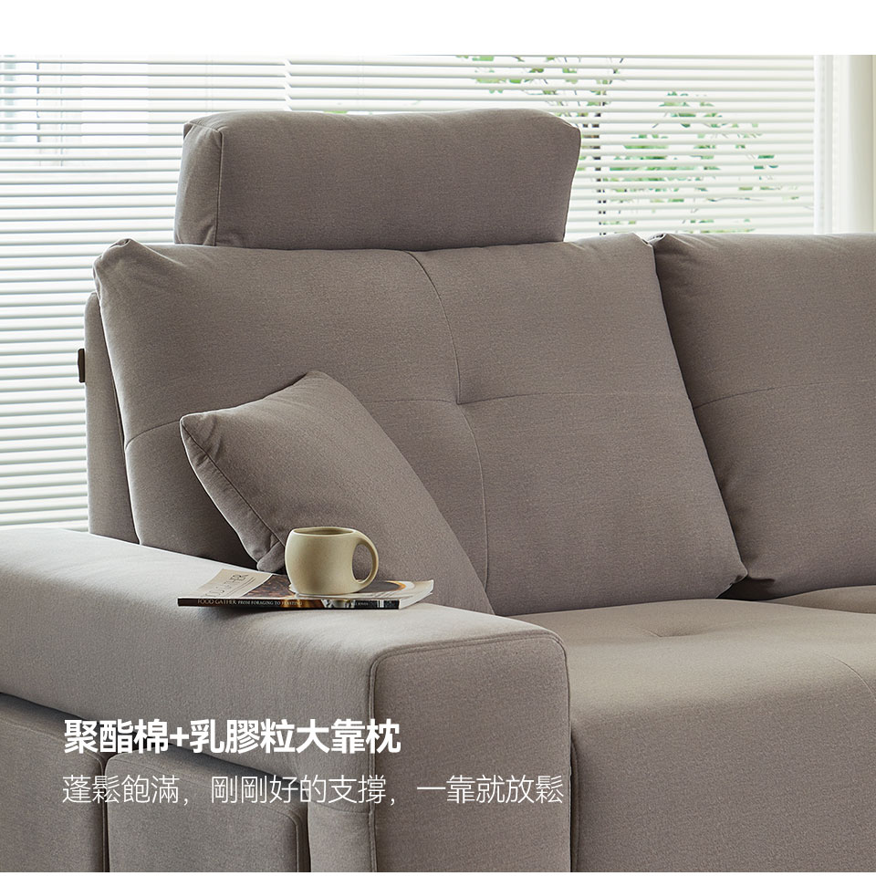 蒙特勒一字型貓抓布沙發｜聚酯棉＋乳膠粒大靠枕，蓬鬆柔軟、舒適倚靠 