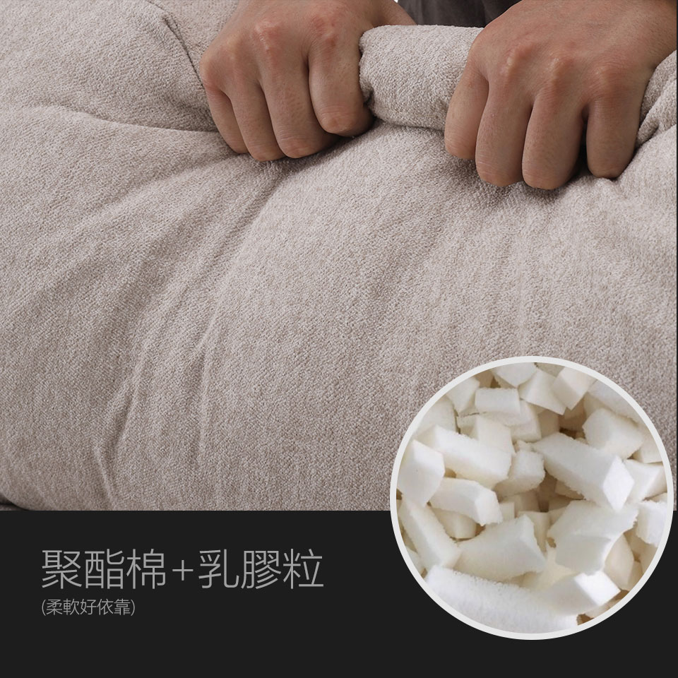 柔軟聚酯棉加上乳膠粒充填大靠枕，飽滿厚實，讓腰背部得到良好倚靠