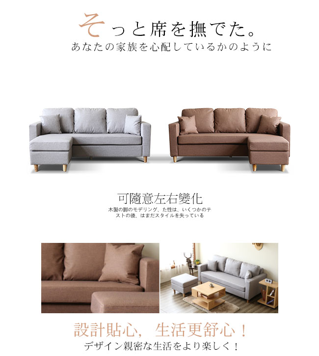 日清L型貓抓皮沙發