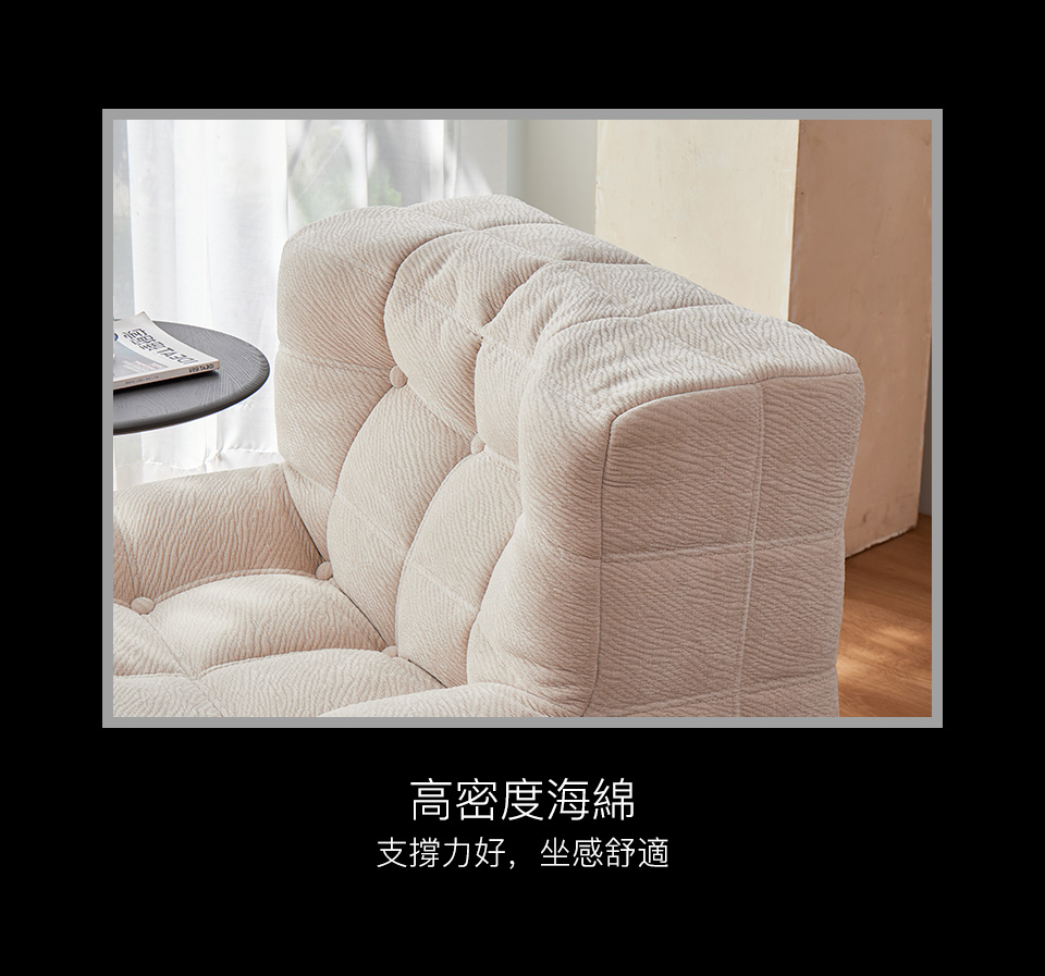 高密度海綿坐墊，支撐性好，帶給您更舒適的坐姿