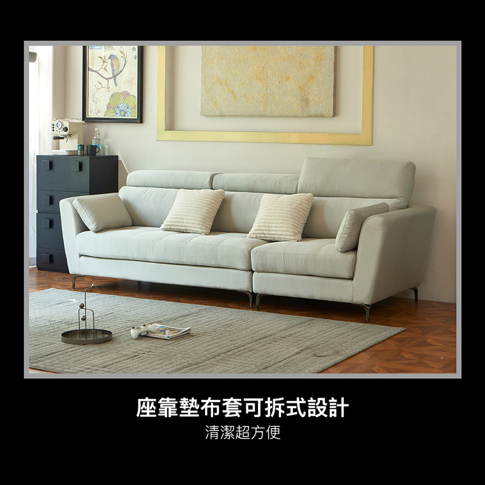 坐靠墊布套可拆洗，清潔整理方便