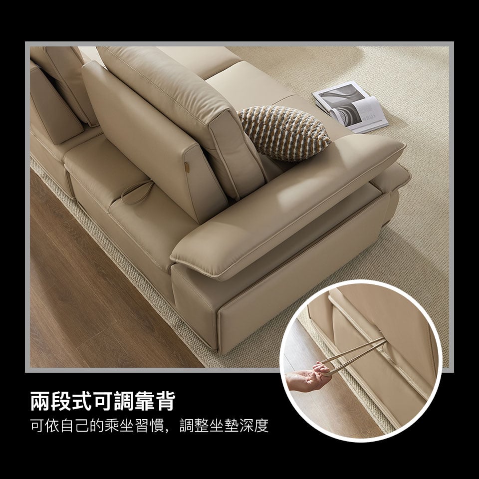 兩段式可調靠背，可依自己的乘坐習慣，調整坐墊深度