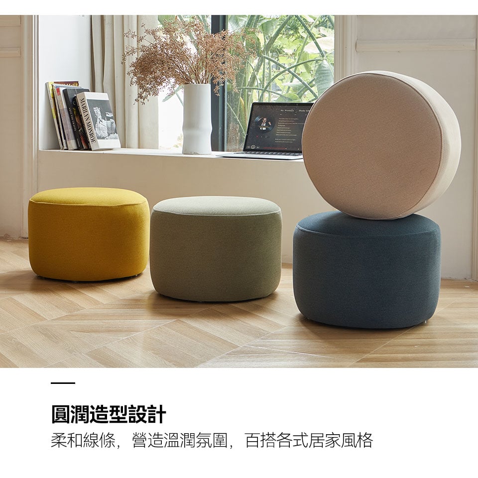 圓潤造型設計，柔和線條展現溫潤氛圍，百搭各式居家風格