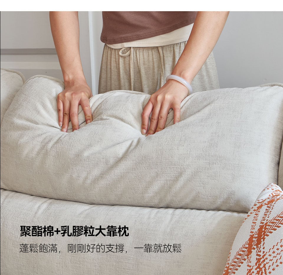 瑞拉L型貓抓布沙發|聚酯棉+乳膠粒靠枕,蓬鬆飽滿,一靠就放鬆