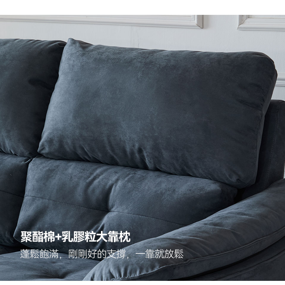 維克L型布沙發|聚酯棉+乳膠粒大靠枕,倚靠更放鬆