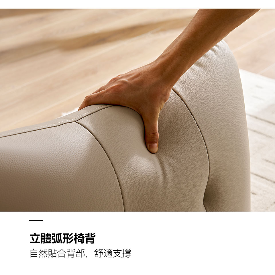 哈 哈奇耐磨皮休閒沙發椅|立體圓弧椅背,自然貼合背部,舒適支撐
