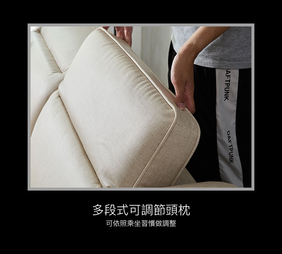 多段式可調節頭枕