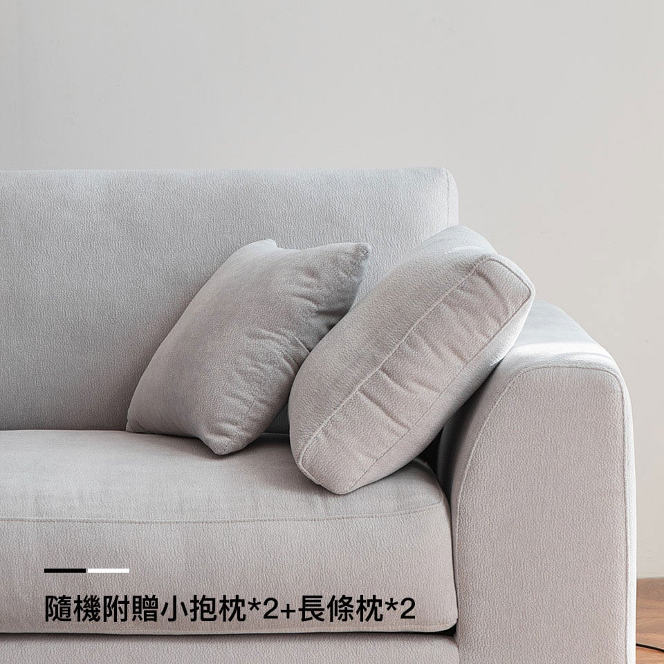 隨機附贈長條枕與小抱枕，柔軟好靠，營造居家溫馨舒適氛圍。