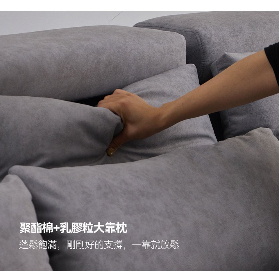 乳膠粒加聚酯棉大靠枕