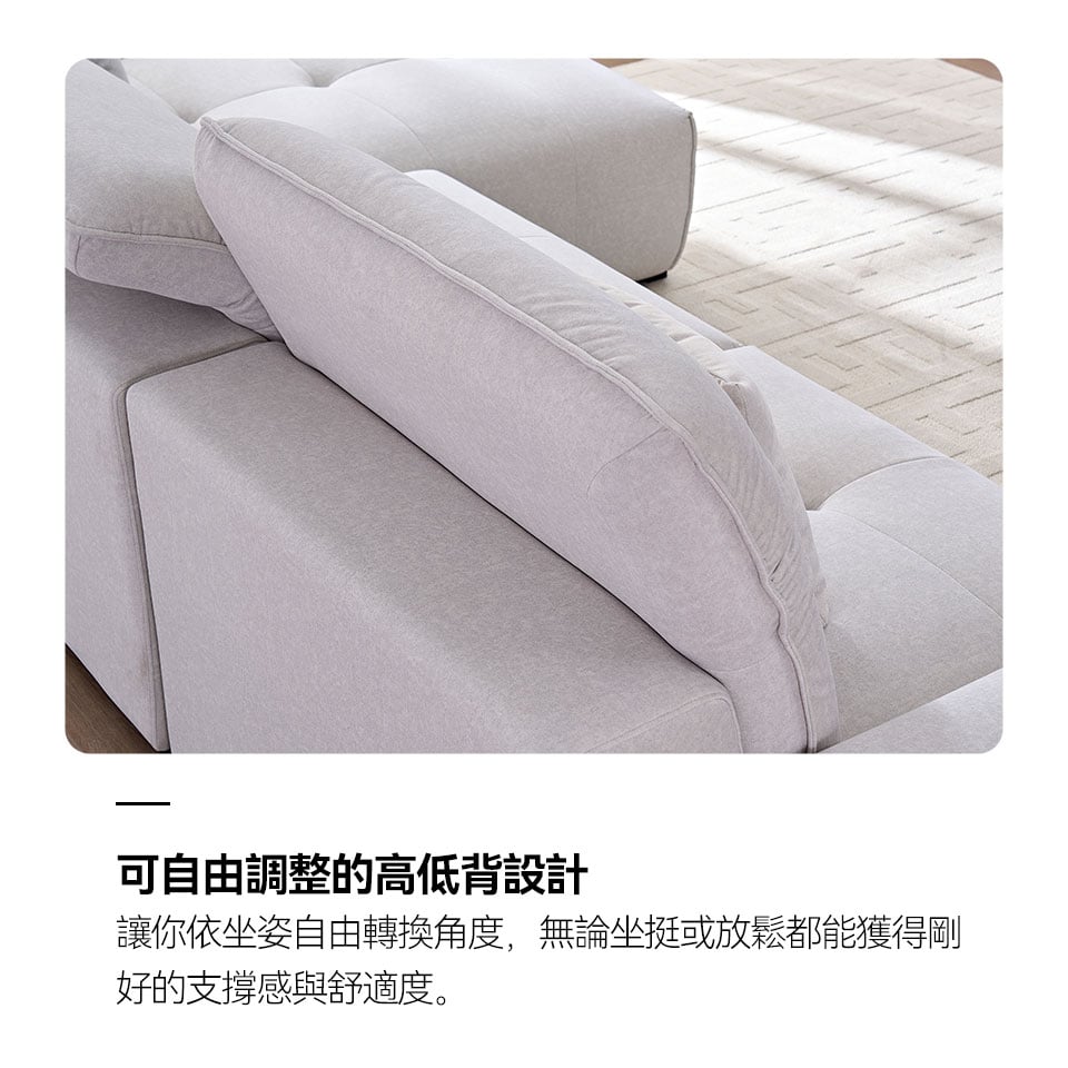 可調式背靠設計，依需求與使用習慣做調整，坐姿更放鬆