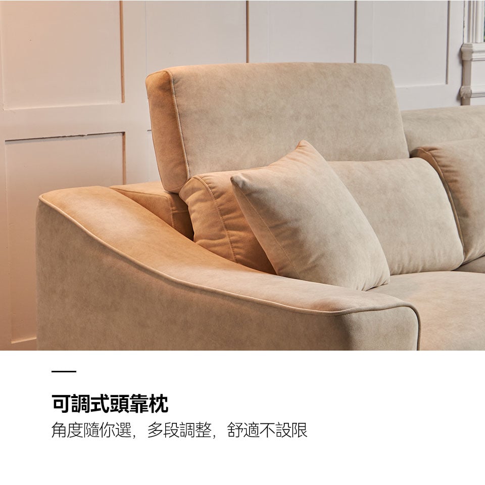 卡芮兒L型貓抓布沙發|頭靠多段可調,角度隨你選