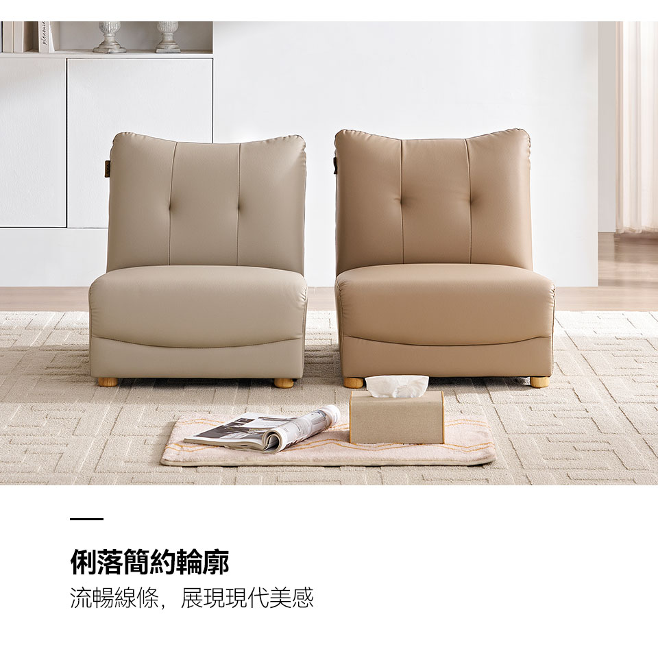 哈奇耐磨皮休閒沙發椅|俐落簡約輪廓,展現現代美感