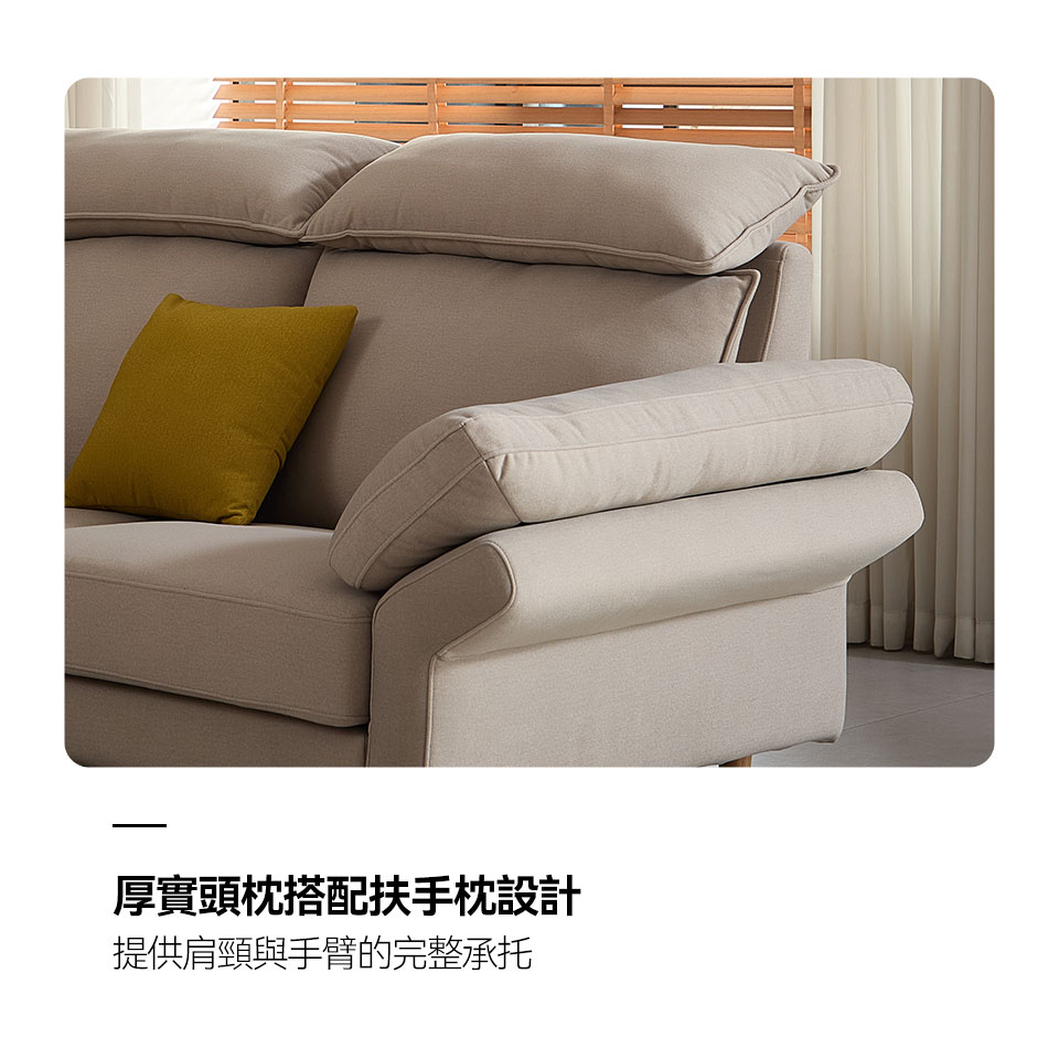 艾洛瓦貓抓布模組沙發|厚實頭枕與扶手枕設計展示