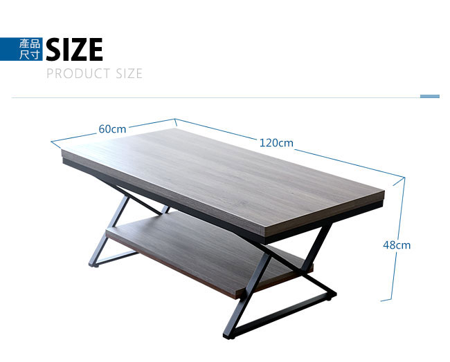 賽亞工業風茶几