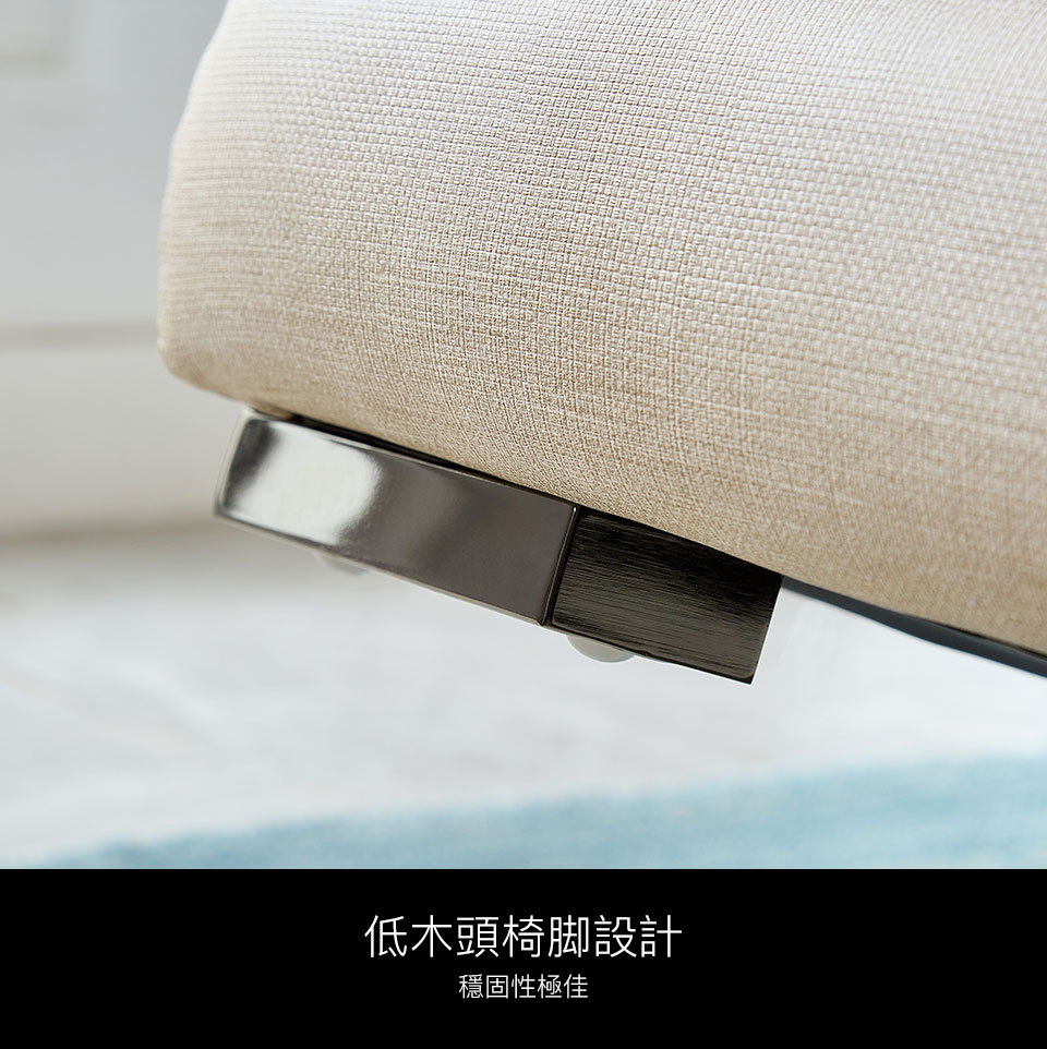 低木頭椅腳設計