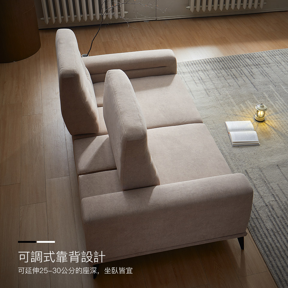 可調式靠背，座深可延伸25-30公分，依使用需求做調整