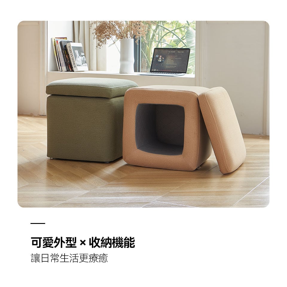 可愛外型 X 收納機能,為居家增添療癒與整潔氛圍