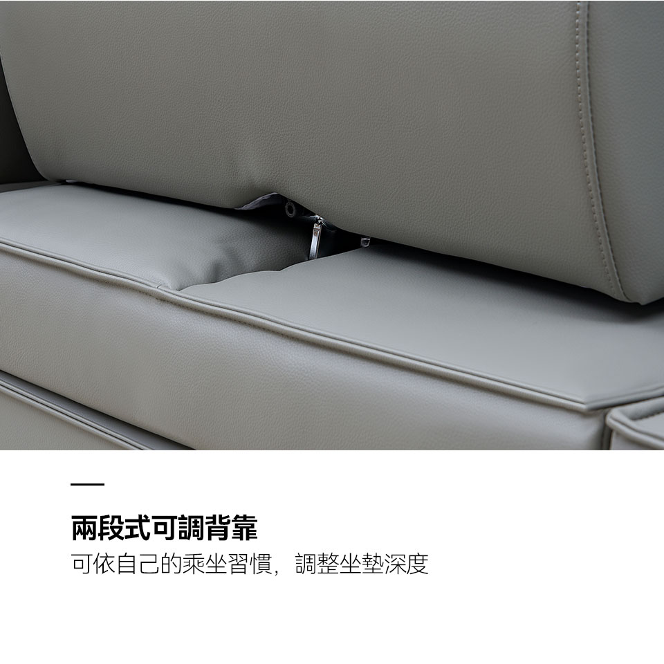 聖塔倫L型皮沙發｜兩段式可調背靠，可依需求調整坐深