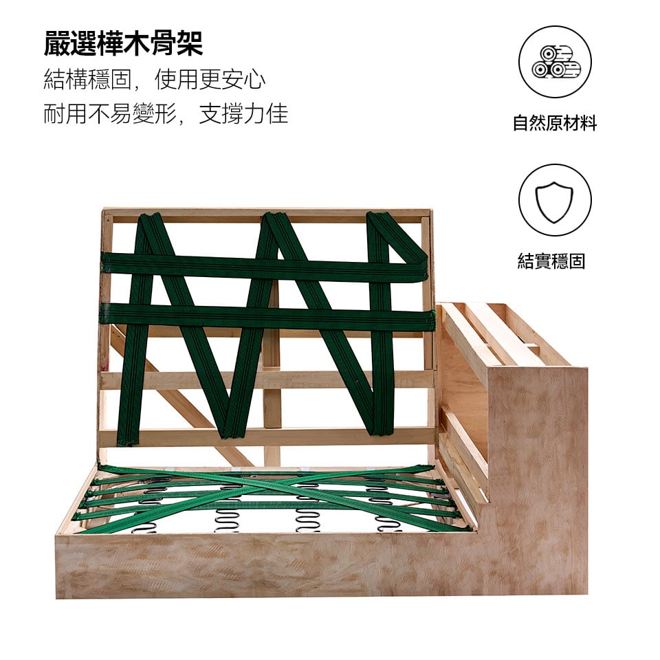 貝特默L型貓抓布沙發|樺木骨架搭配體感彈簧,結構穩固不易變形