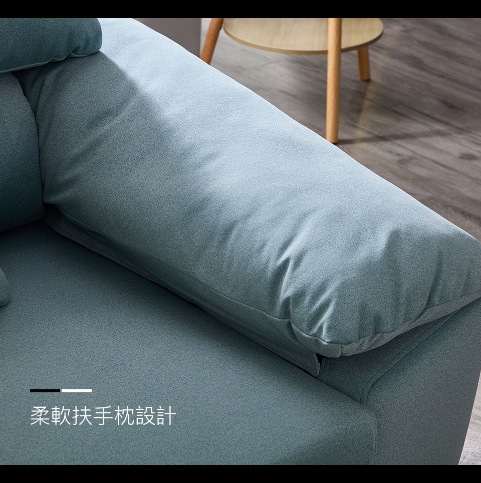 柔軟扶手枕設計