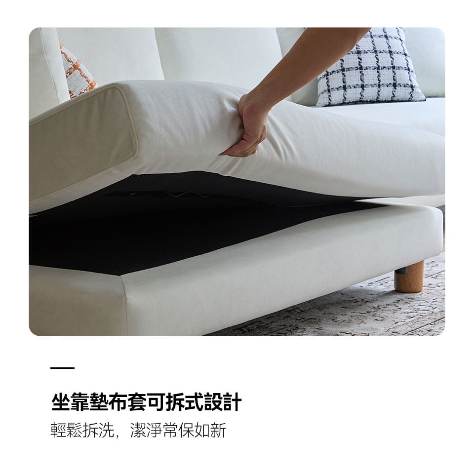 坐靠墊布套可拆式設計，輕鬆拆洗，生活更省心