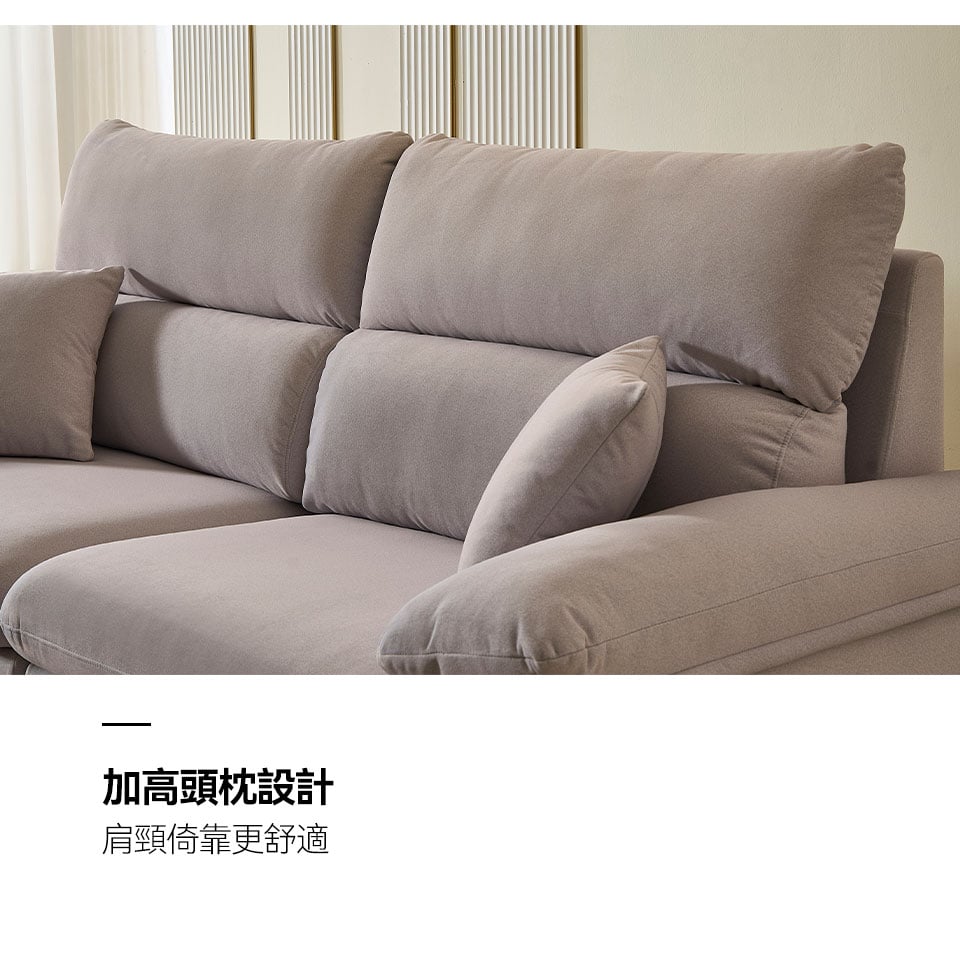 靠枕加高設計，讓您的肩頸也能得到良好支撐，坐姿更放鬆