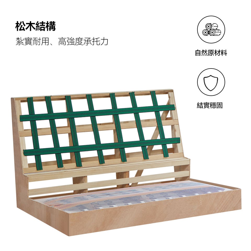 瑞拉L型貓抓布沙發|嚴選松木骨架,結構穩固,耐用不易變形