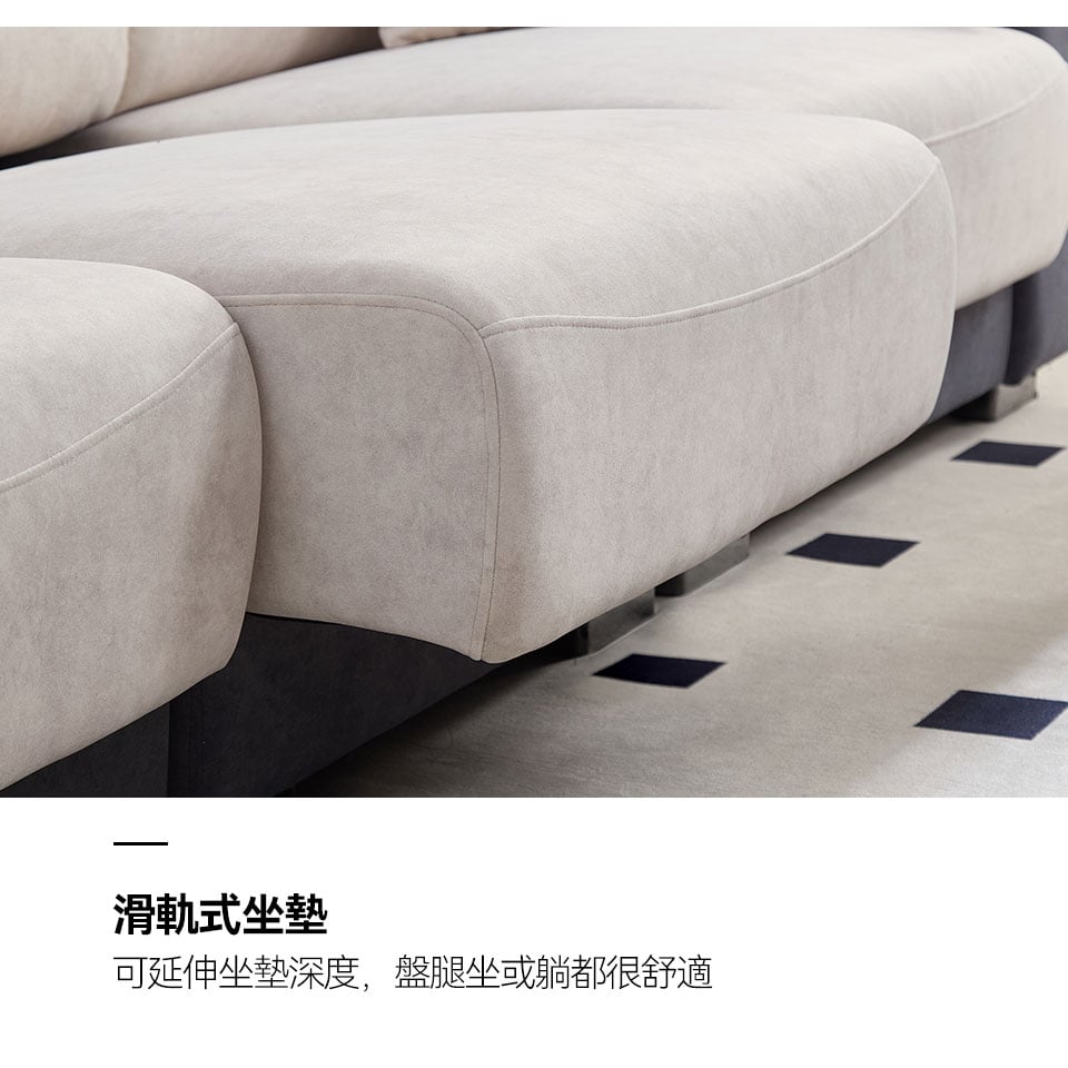 馬蒂尼L型貓抓布沙發|滑軌式坐墊,可延伸坐墊深度,坐臥靠躺都很舒適