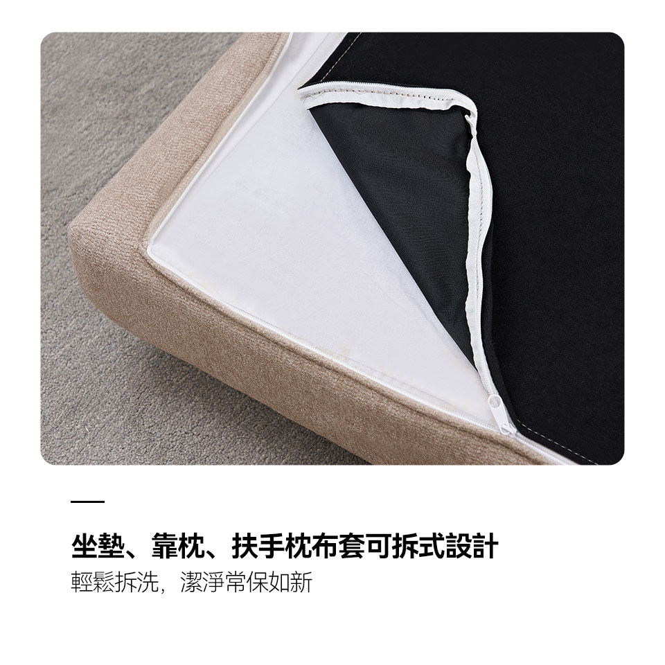 島嶼一字型貓抓布沙發|可拆式布套設計,輕鬆拆洗,潔淨常保如新