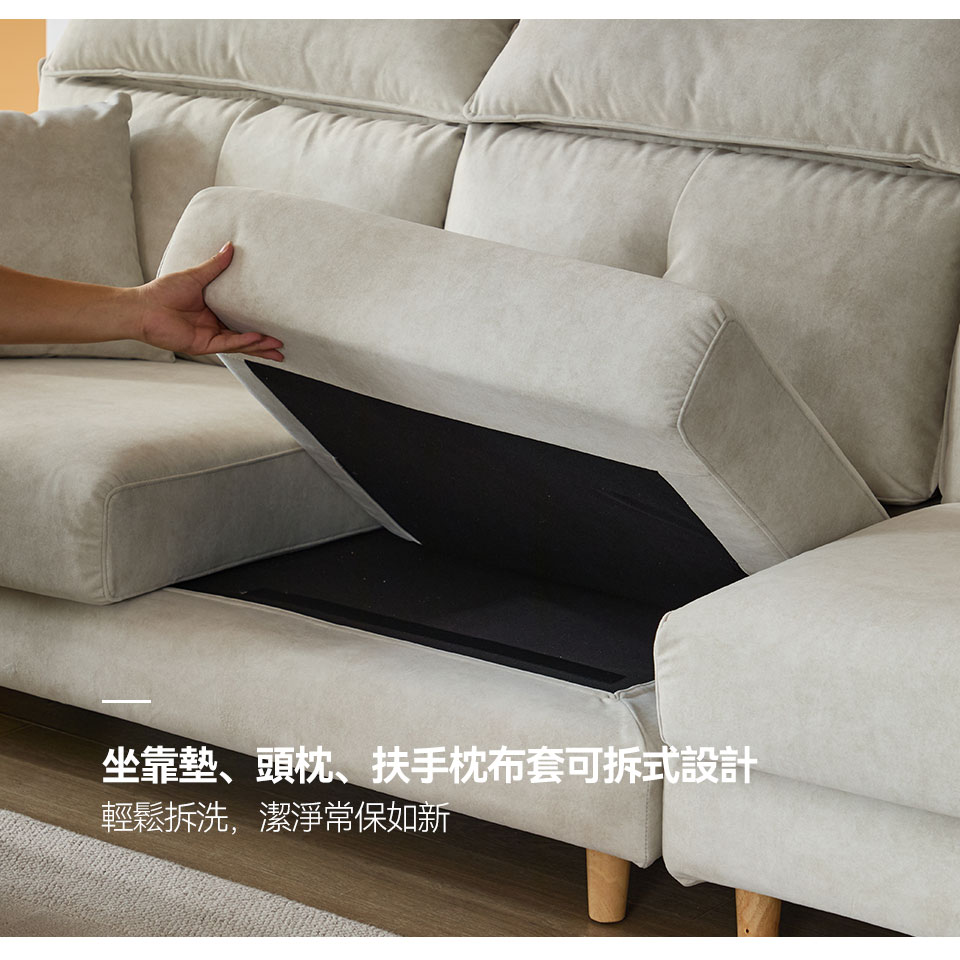 費爾南L型貓抓布沙發|坐靠墊、頭枕及扶手枕可拆式布套設計