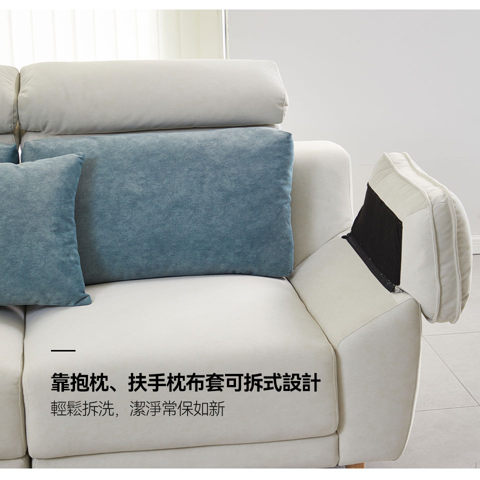 娜塔莉L型貓抓布沙發|靠抱枕、扶手枕可拆式布套設計,方便拆洗