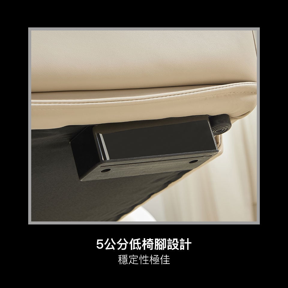 5cm低椅腳設計，質感好，更是提升了整組沙發的穩定度