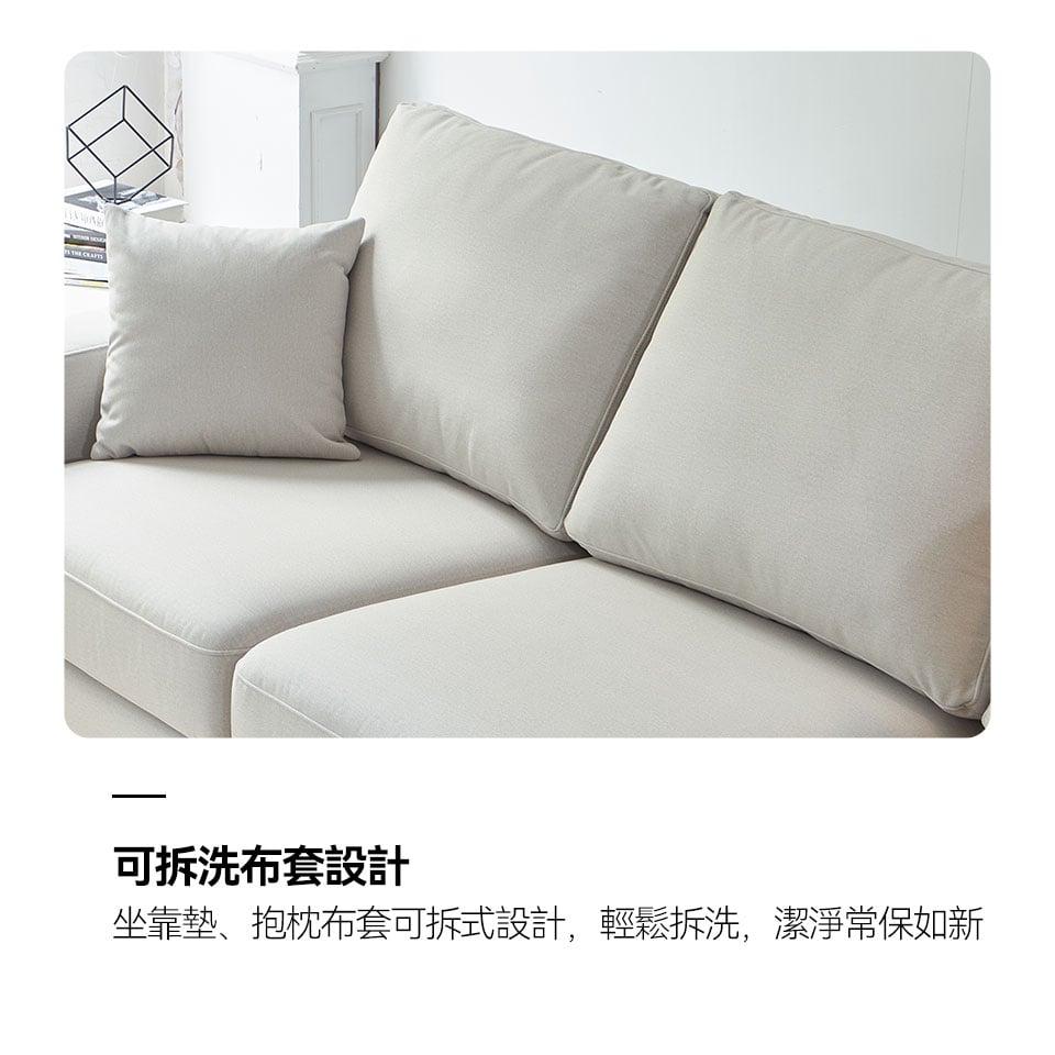 坐靠墊布套可拆式設計,輕鬆拆洗,生活更省心