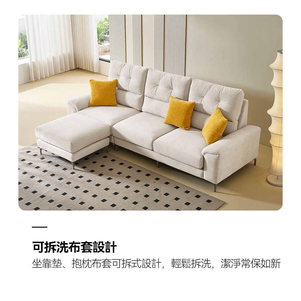 坐靠墊布套可拆式設計,輕鬆拆洗,生活更省心