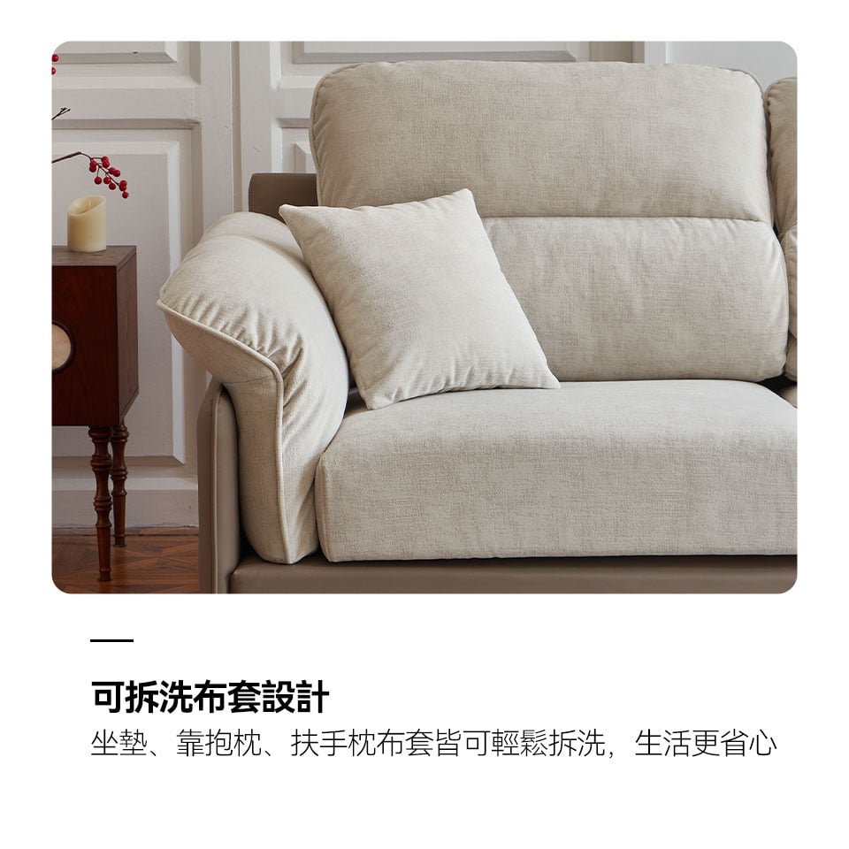 瑞拉L型貓抓布沙發|可拆洗布套設計,輕鬆拆洗生活更省心