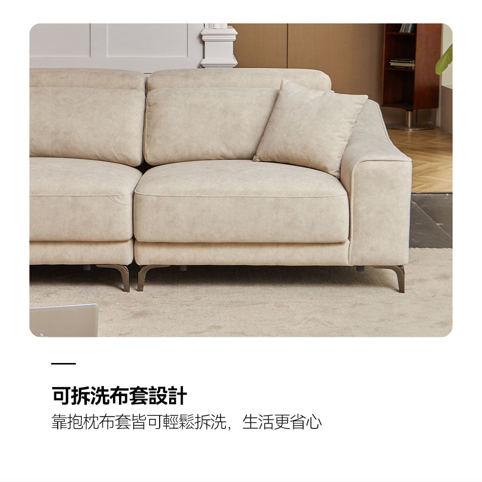 卡芮兒L型貓抓布沙發|靠抱枕布套可輕鬆拆洗,生活更省心