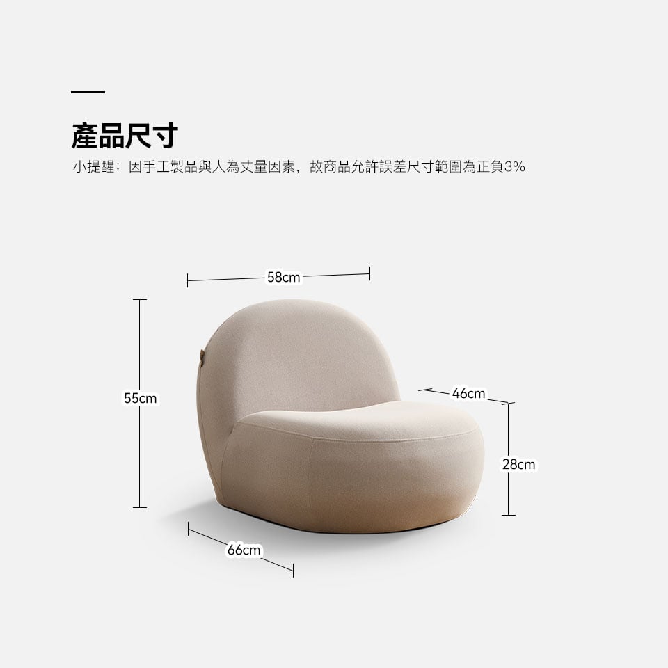 小泡芙貓抓布沙發椅｜詳細尺寸展示