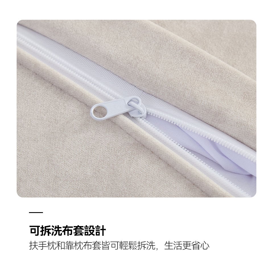 馬蒂尼L型貓抓布沙發|靠抱枕、扶手枕布套可拆設計,輕鬆拆洗,生活更省心