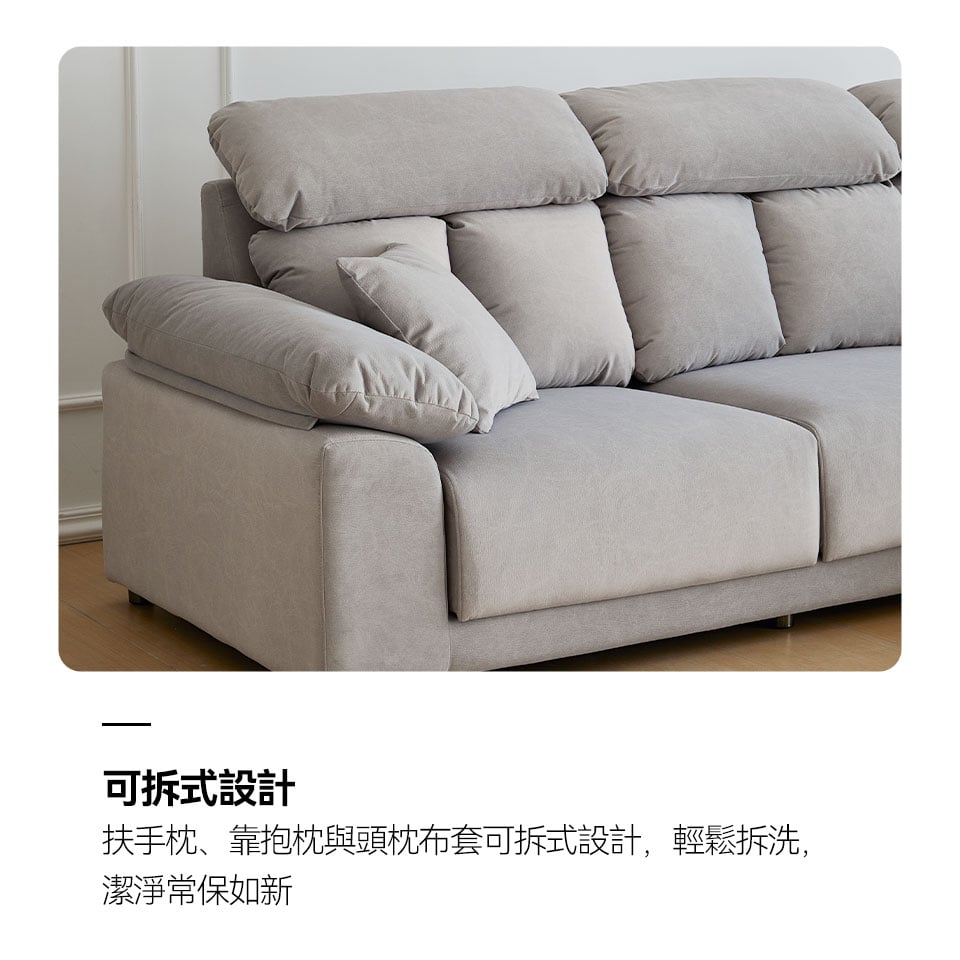 莫爾L型貓抓布沙發|可拆式布套設計,輕鬆拆洗,常保潔淨如新