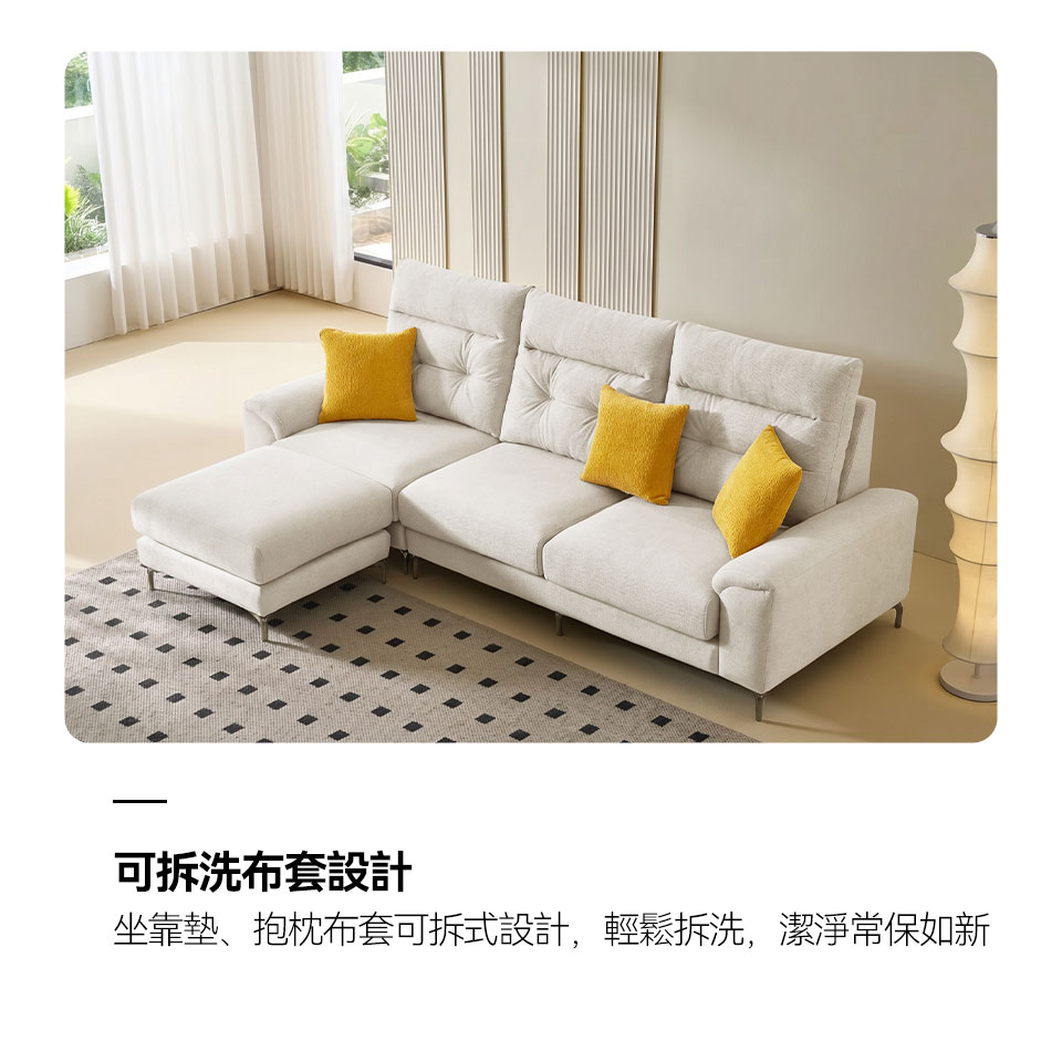 坐靠墊布套可拆式設計,輕鬆拆洗,生活更省心