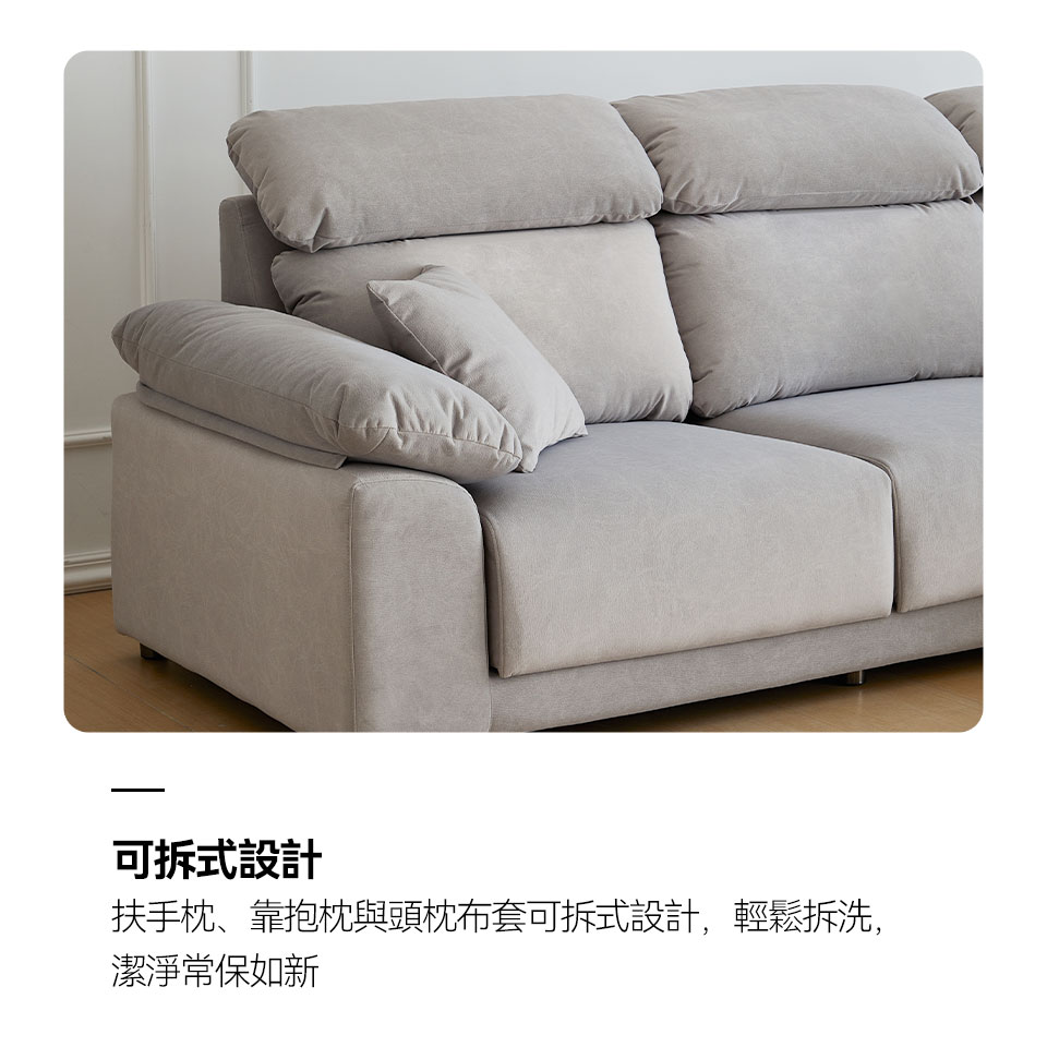 莫爾L型貓抓布沙發|可拆式布套設計,輕鬆拆洗,常保潔淨如新