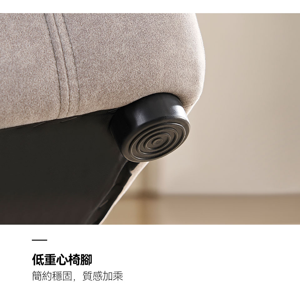 朵朵貓抓布休閒沙發椅|低重心椅腳簡約穩固,質感加乘