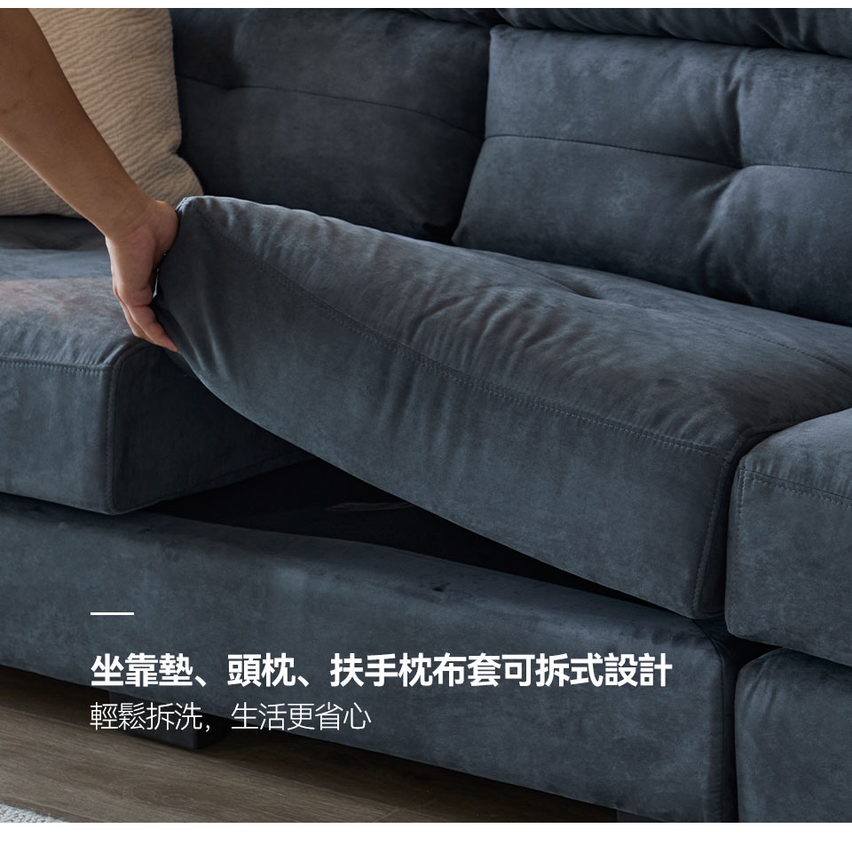 維克L型布沙發|可拆式布套設計,輕鬆拆洗,潔淨常保如新
